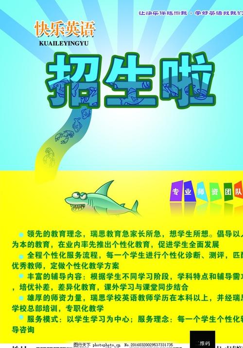 做个罗斯-豪曼理工学院成绩单